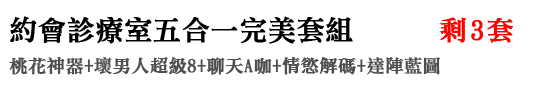 加購：「無敵三合一套組」